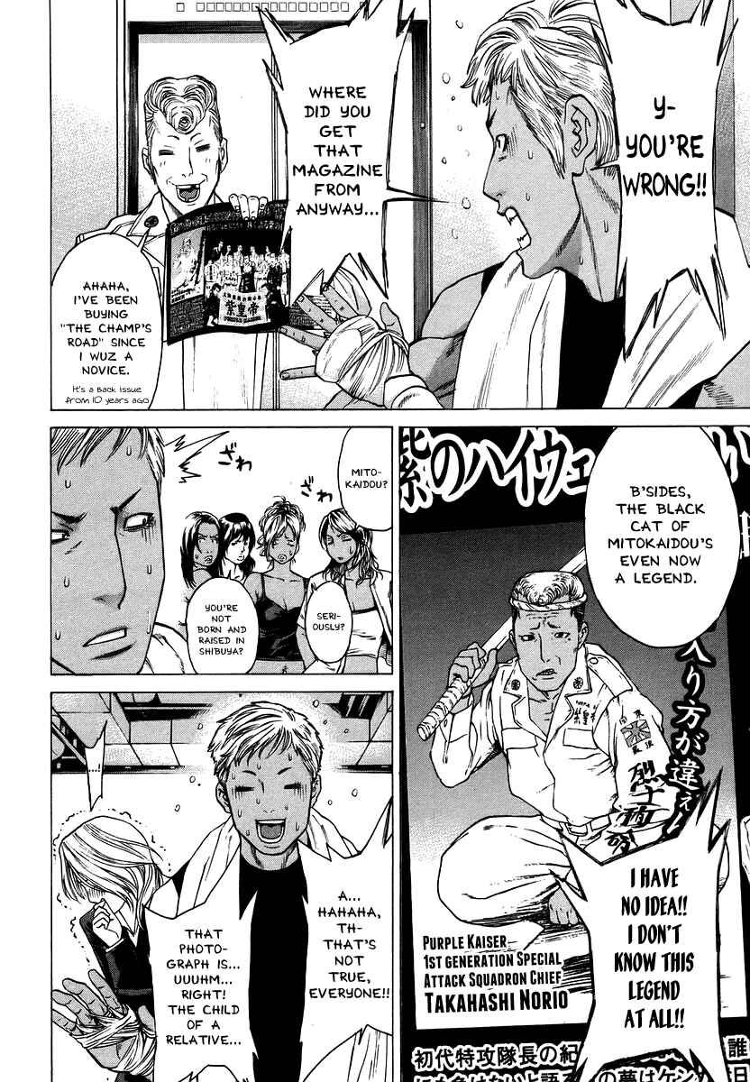 Page 16 Chapter 282 Little Lord of Karate