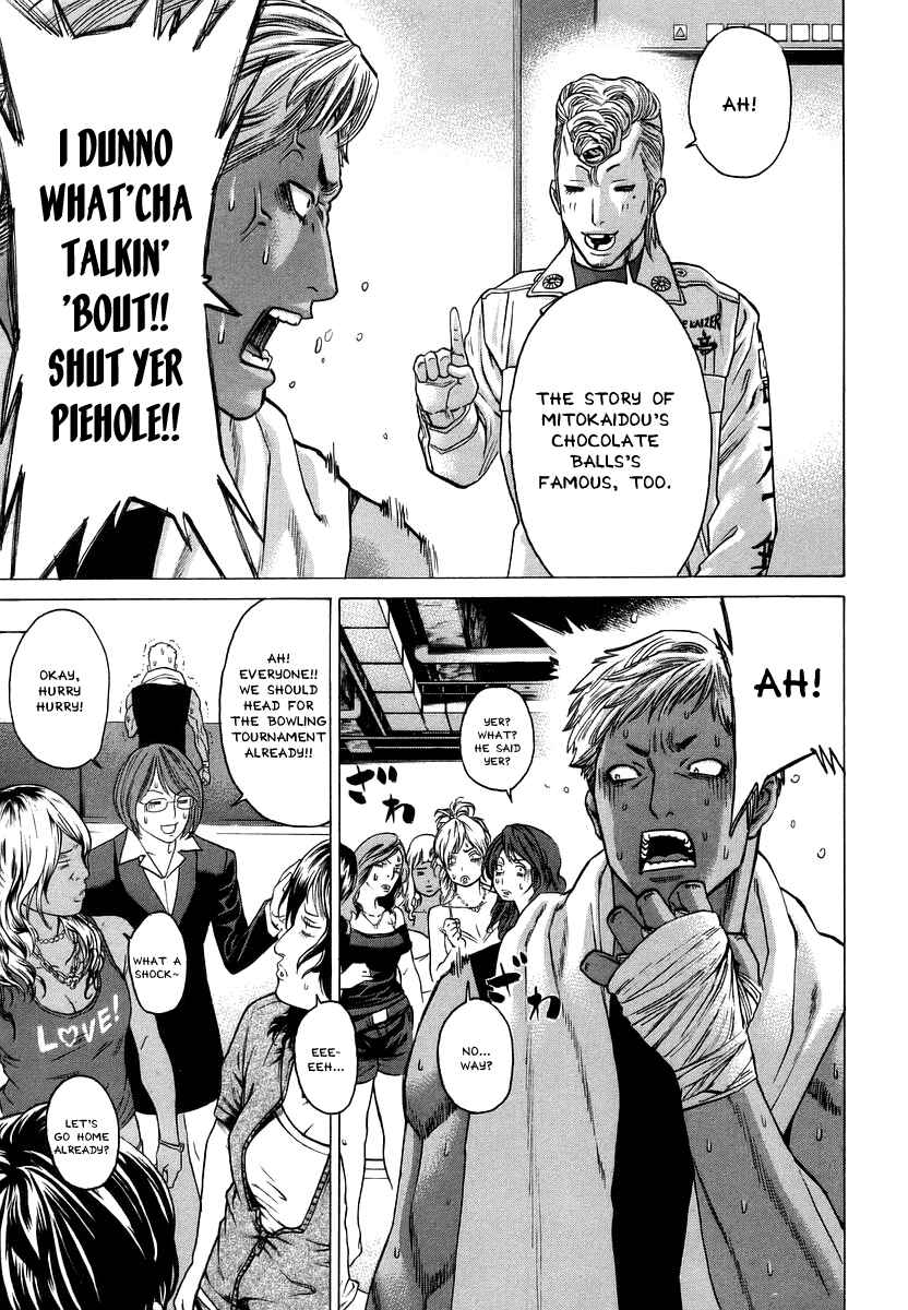 Page 17 Chapter 282 Little Lord of Karate
