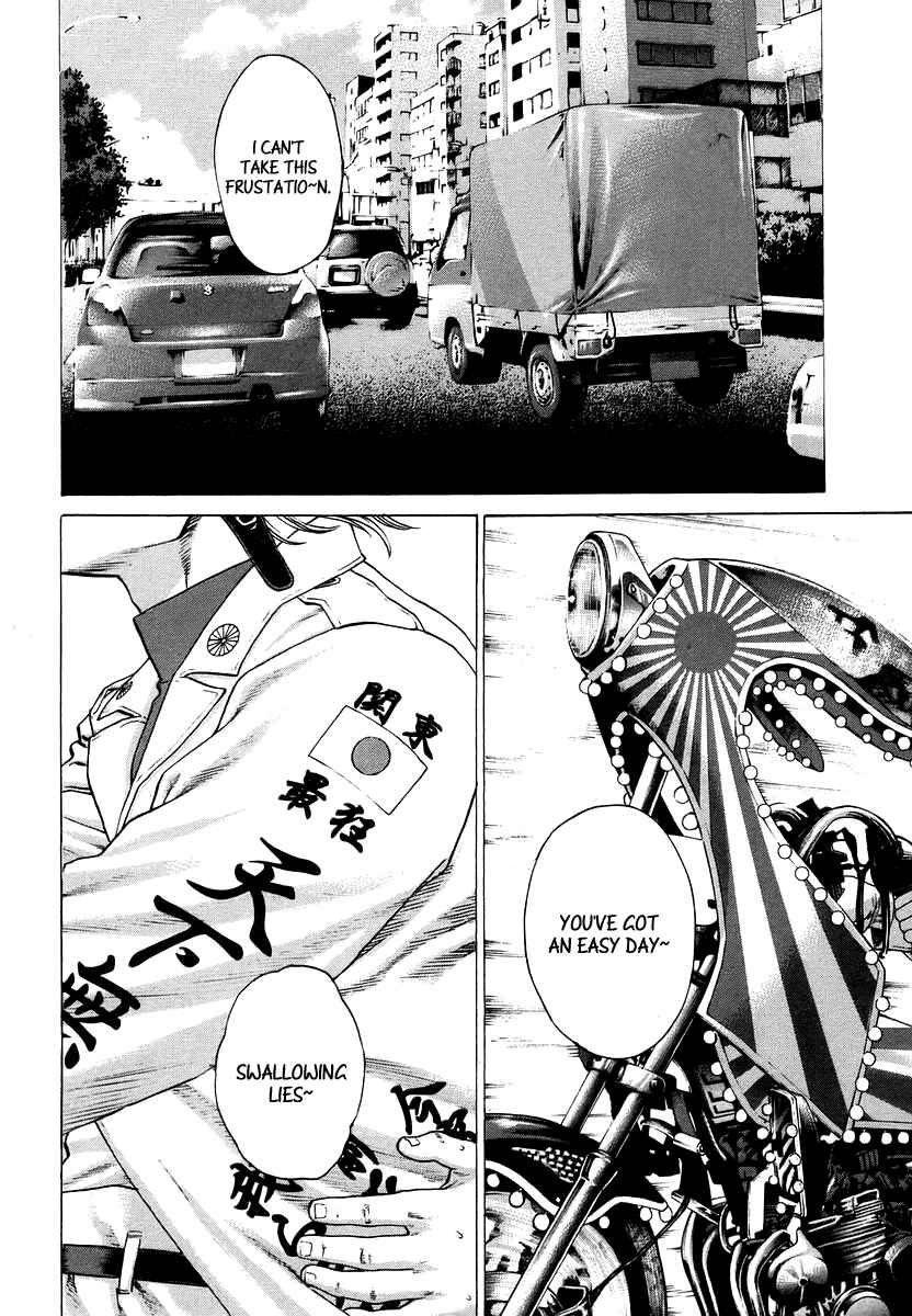 Page 6 Chapter 282 Little Lord of Karate