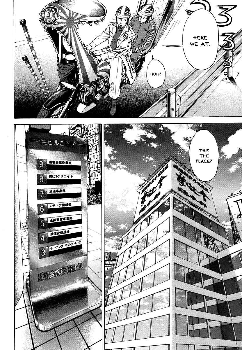 Page 8 Chapter 282 Little Lord of Karate