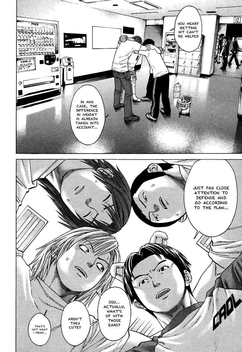 Page 10 Chapter 255 Little Lord of Karate