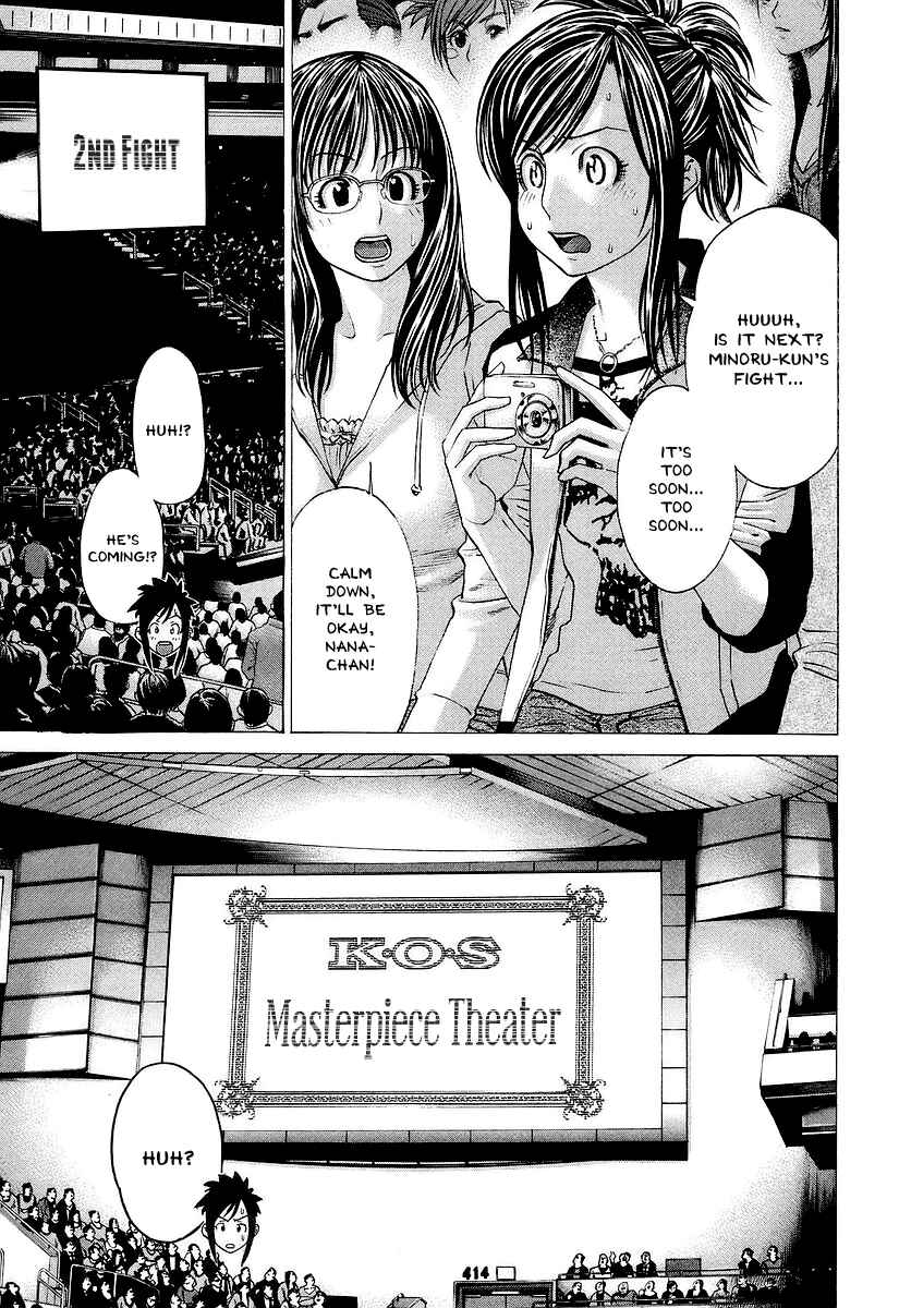 Page 11 Chapter 255 Little Lord of Karate