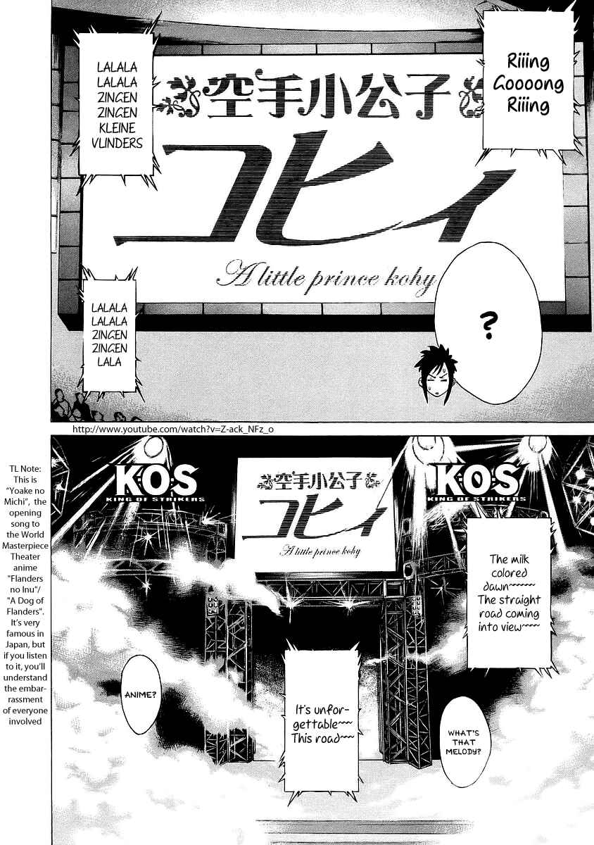 Page 12 Chapter 255 Little Lord of Karate