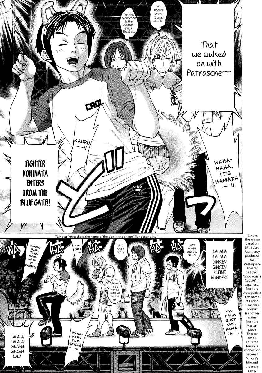 Page 13 Chapter 255 Little Lord of Karate