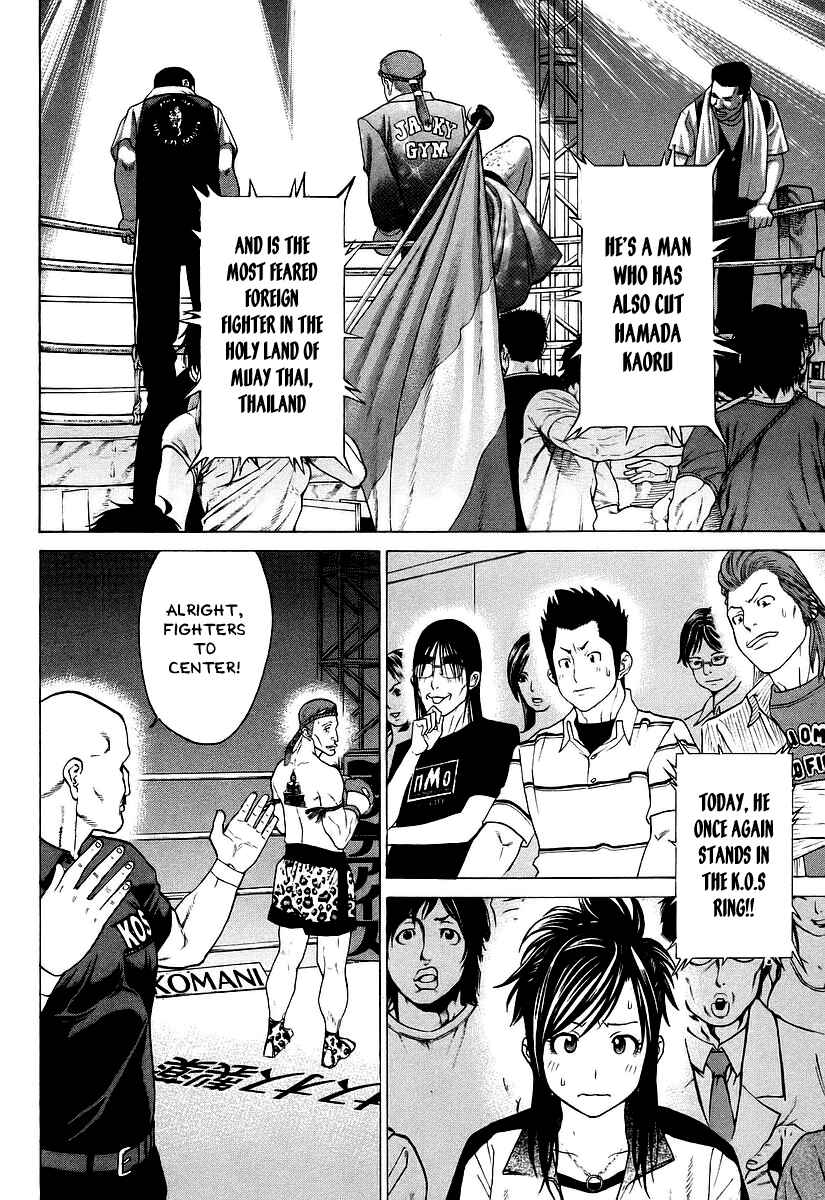 Page 16 Chapter 255 Little Lord of Karate
