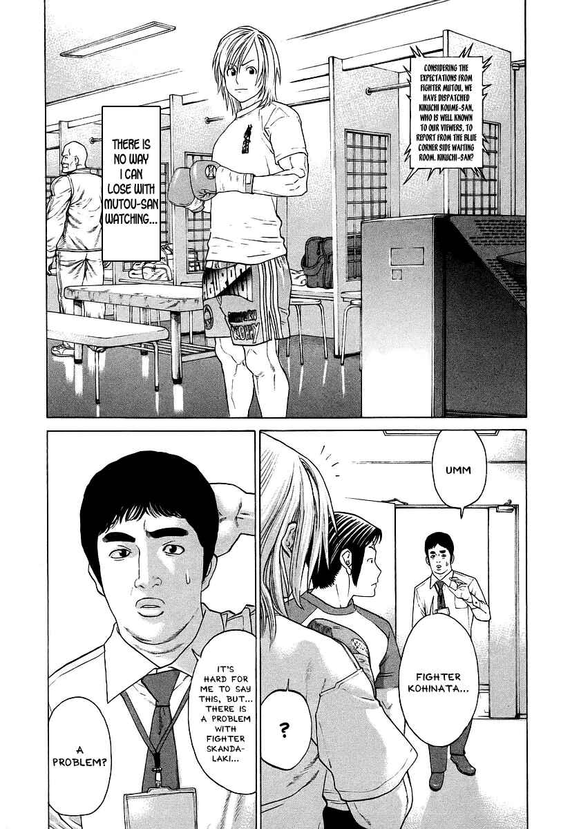 Page 3 Chapter 255 Little Lord of Karate