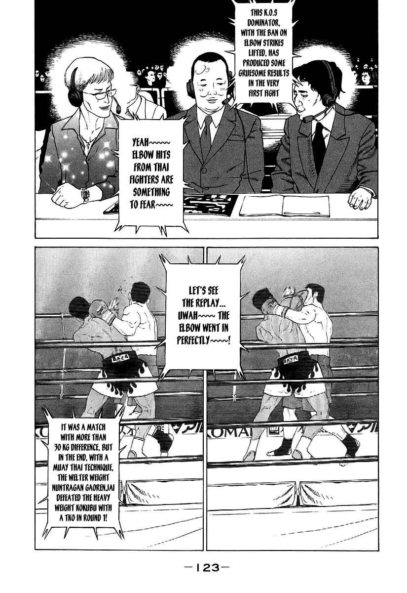 Page 7 Chapter 255 Little Lord of Karate