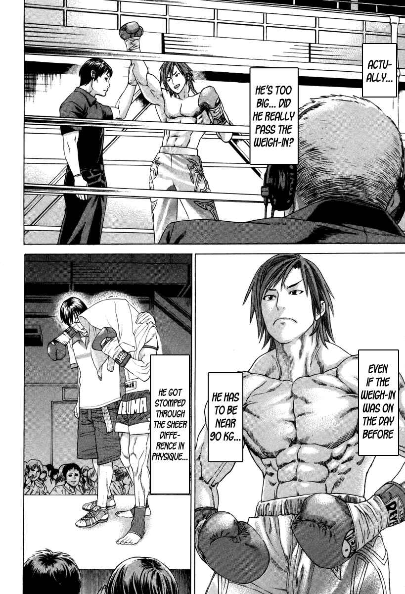 Page 12 Chapter 323 Little Lord of Karate