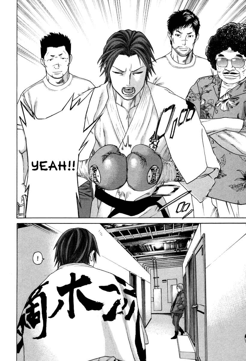 Page 16 Chapter 323 Little Lord of Karate