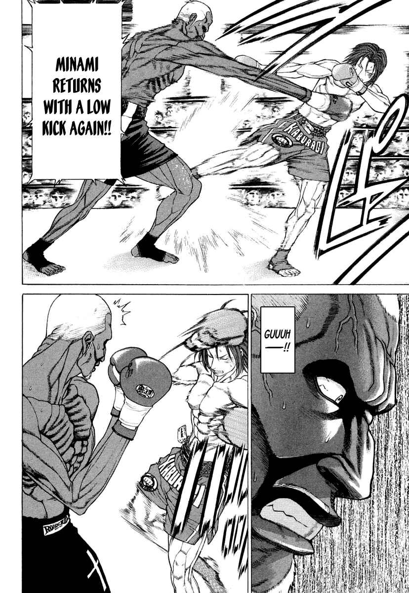 Page 10 Chapter 221 Little Lord of Karate