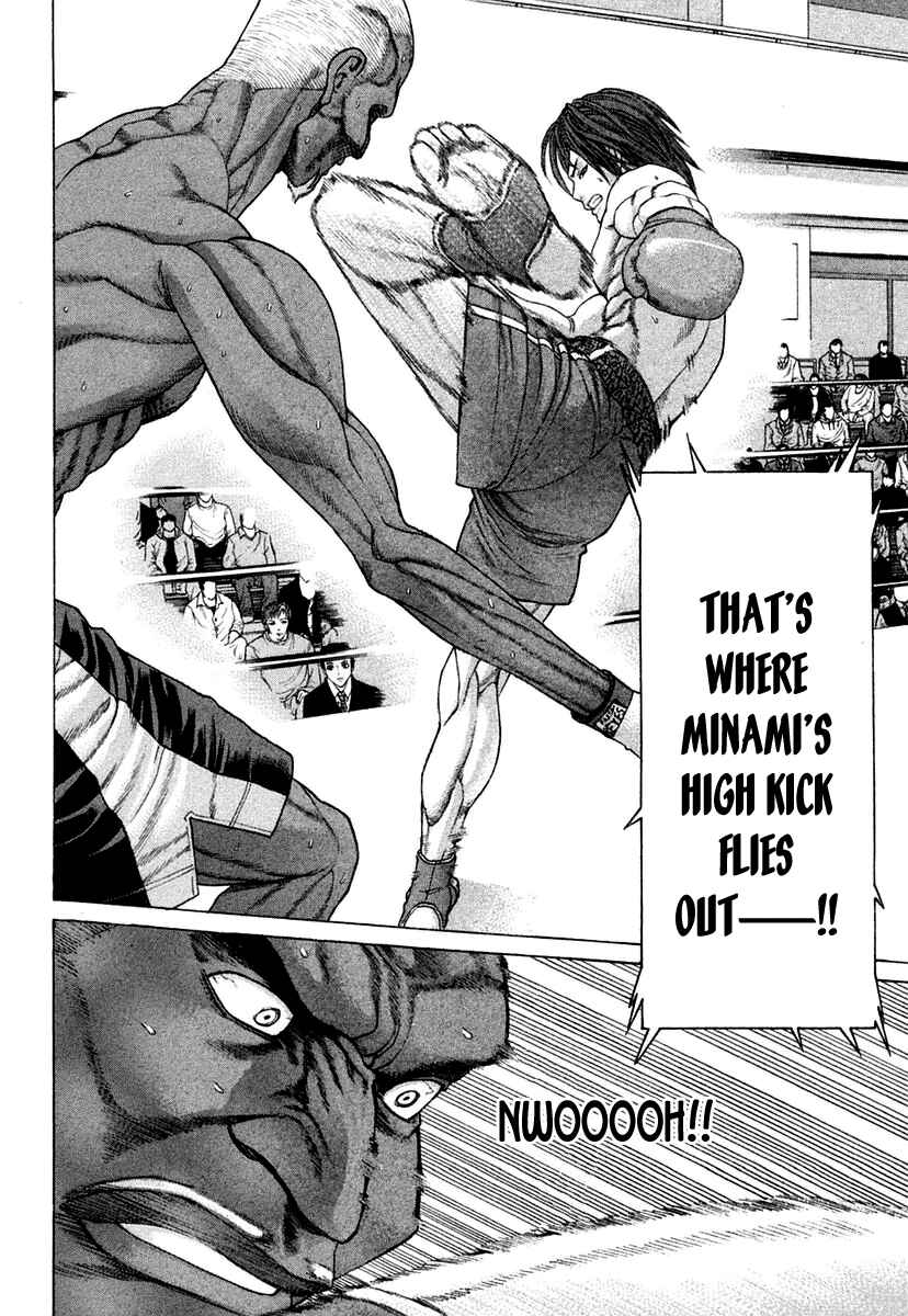 Page 16 Chapter 221 Little Lord of Karate