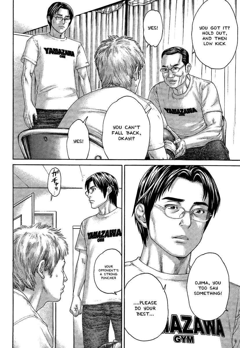 Page 4 Chapter 411 Little Lord of Karate