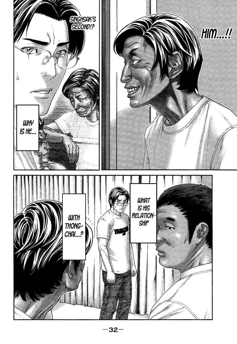 Page 6 Chapter 411 Little Lord of Karate