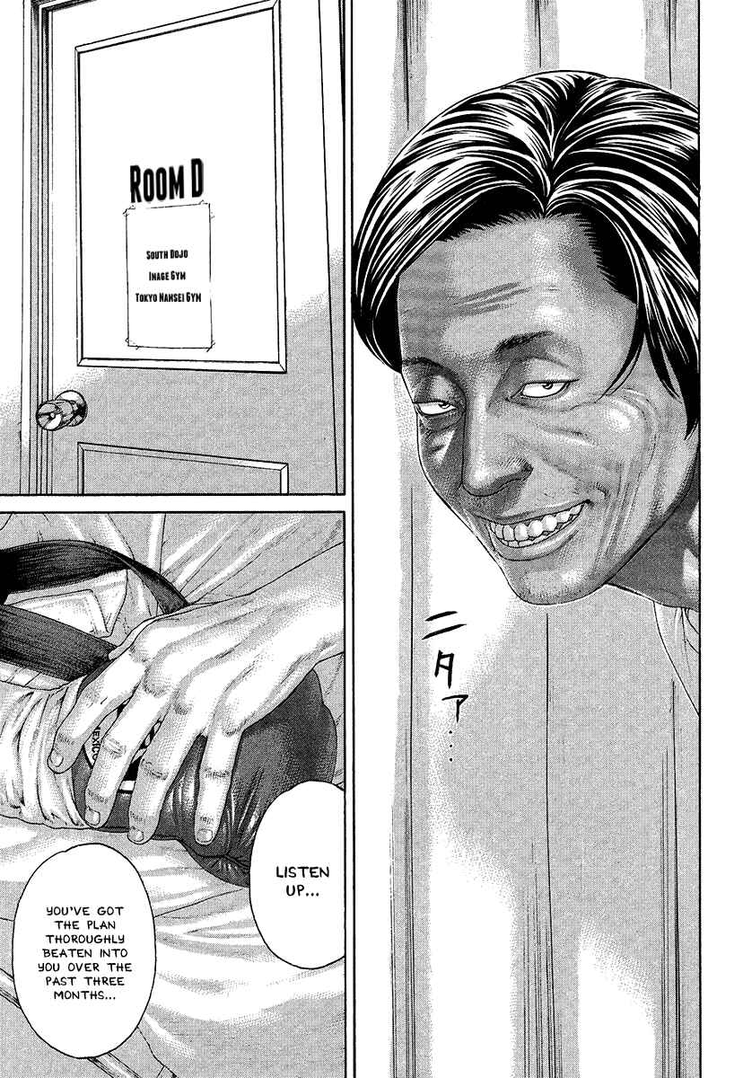 Page 7 Chapter 411 Little Lord of Karate