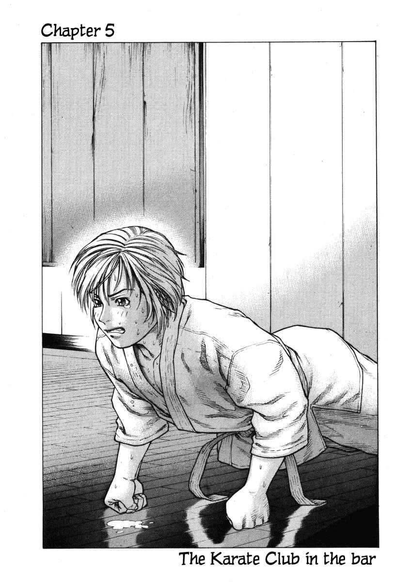 Page 1 Chapter 5 Little Lord of Karate