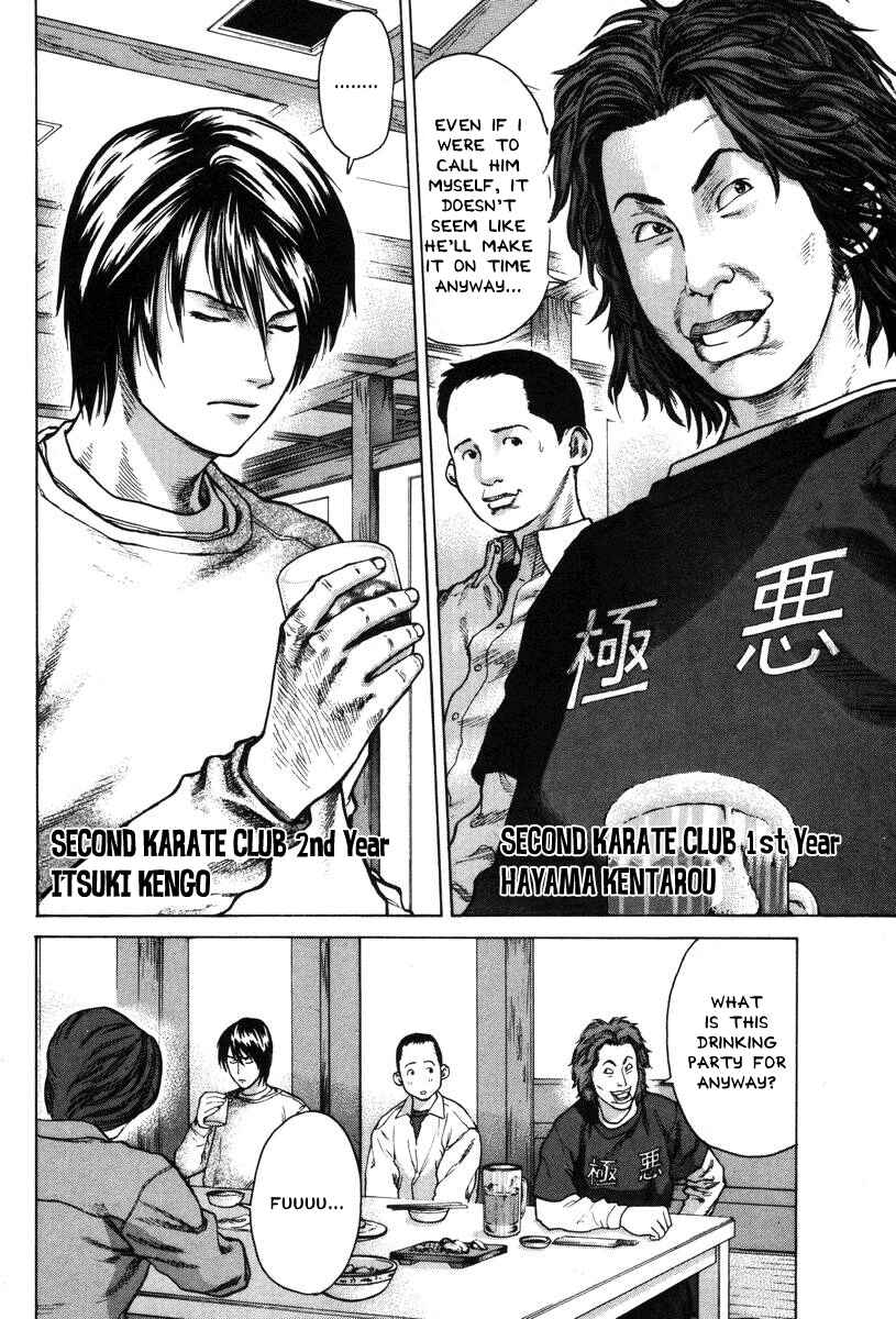 Page 6 Chapter 5 Little Lord of Karate