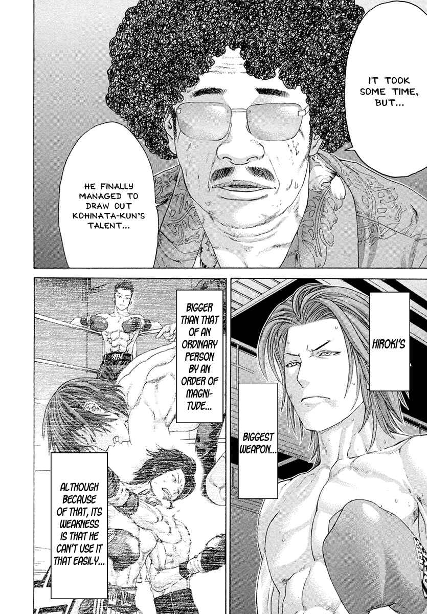 Page 10 Chapter 375 Little Lord of Karate