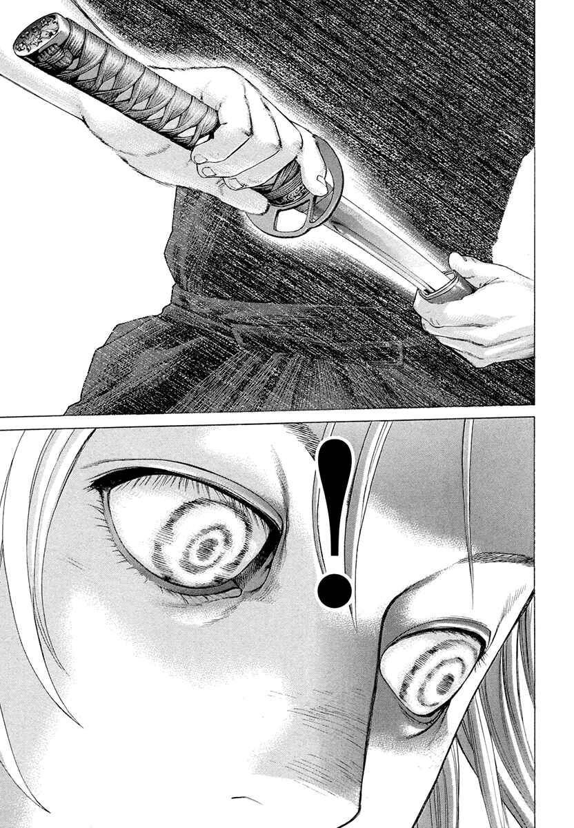 Page 15 Chapter 375 Little Lord of Karate