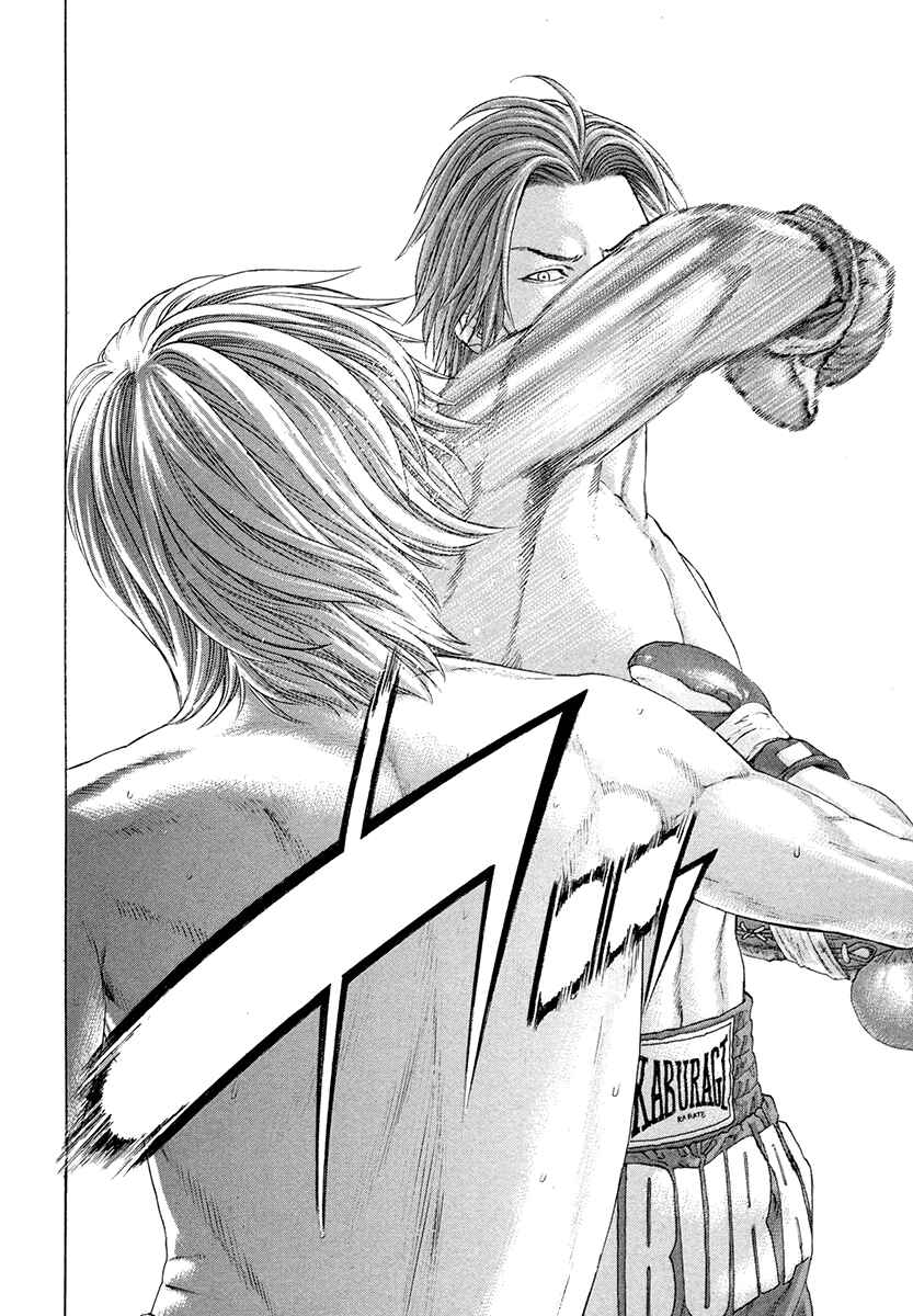 Page 16 Chapter 375 Little Lord of Karate