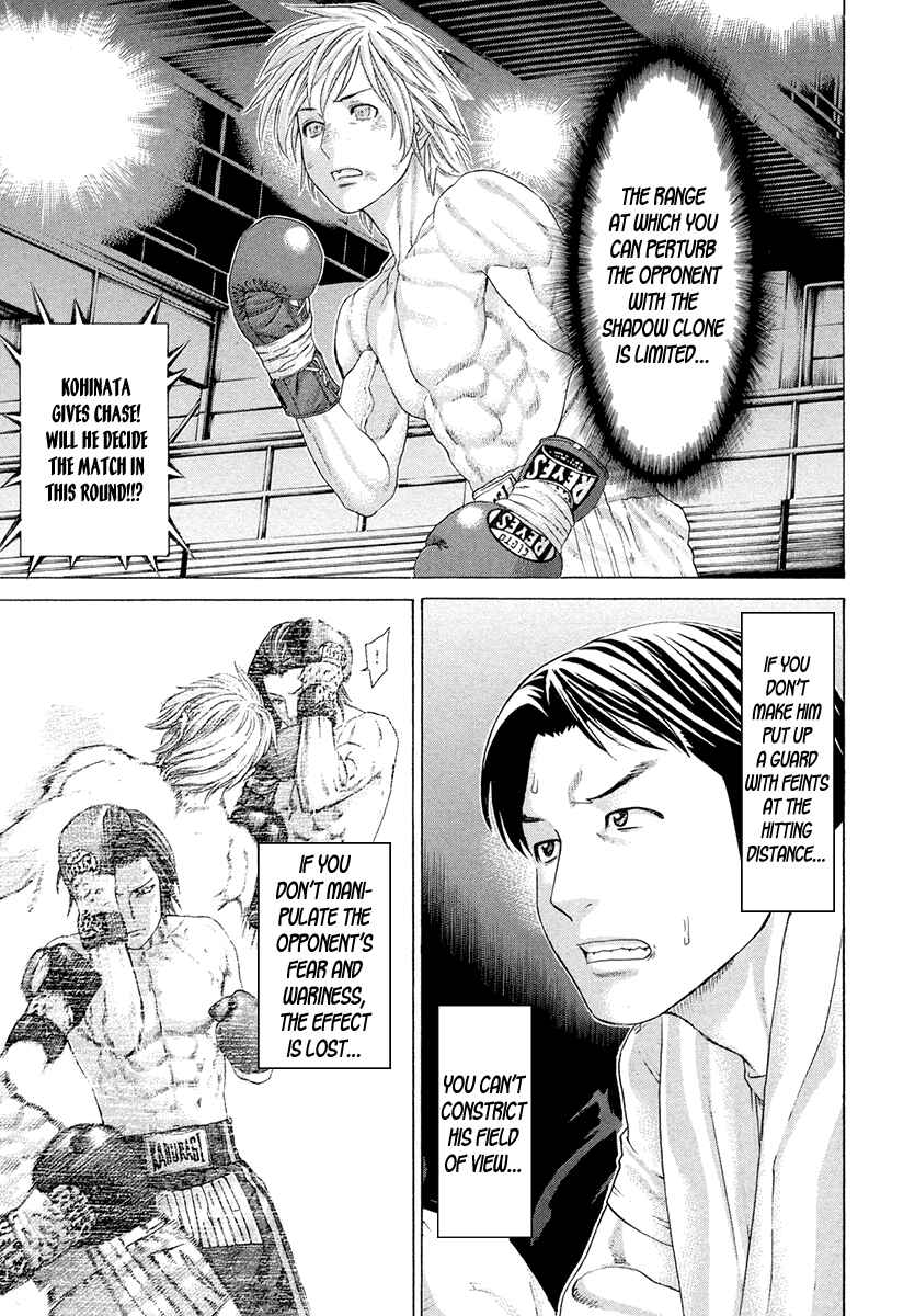 Page 3 Chapter 375 Little Lord of Karate