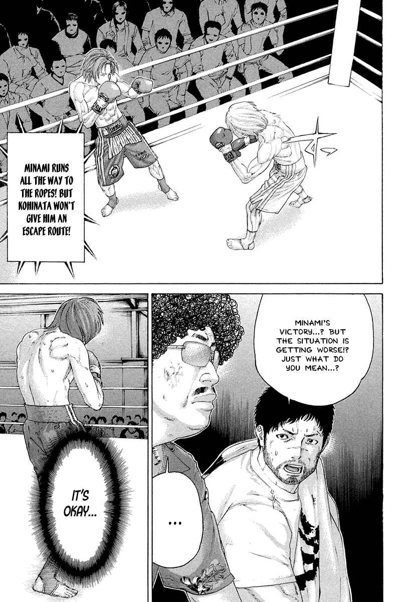 Page 5 Chapter 375 Little Lord of Karate