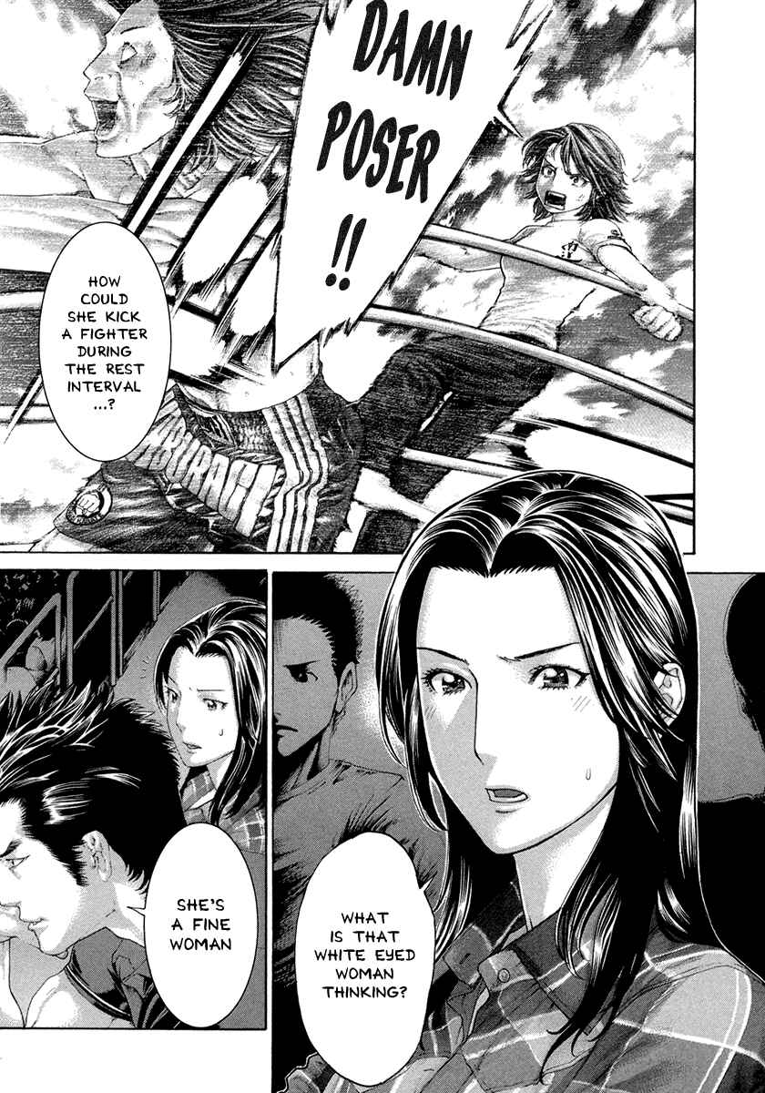 Page 15 Chapter 446 Little Lord of Karate