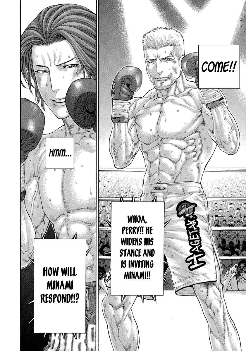 Page 19 Chapter 446 Little Lord of Karate