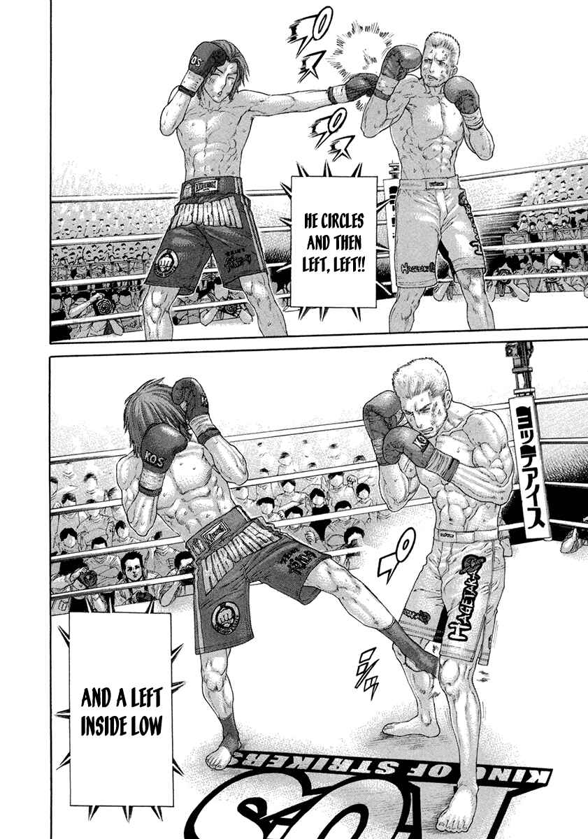 Page 21 Chapter 446 Little Lord of Karate