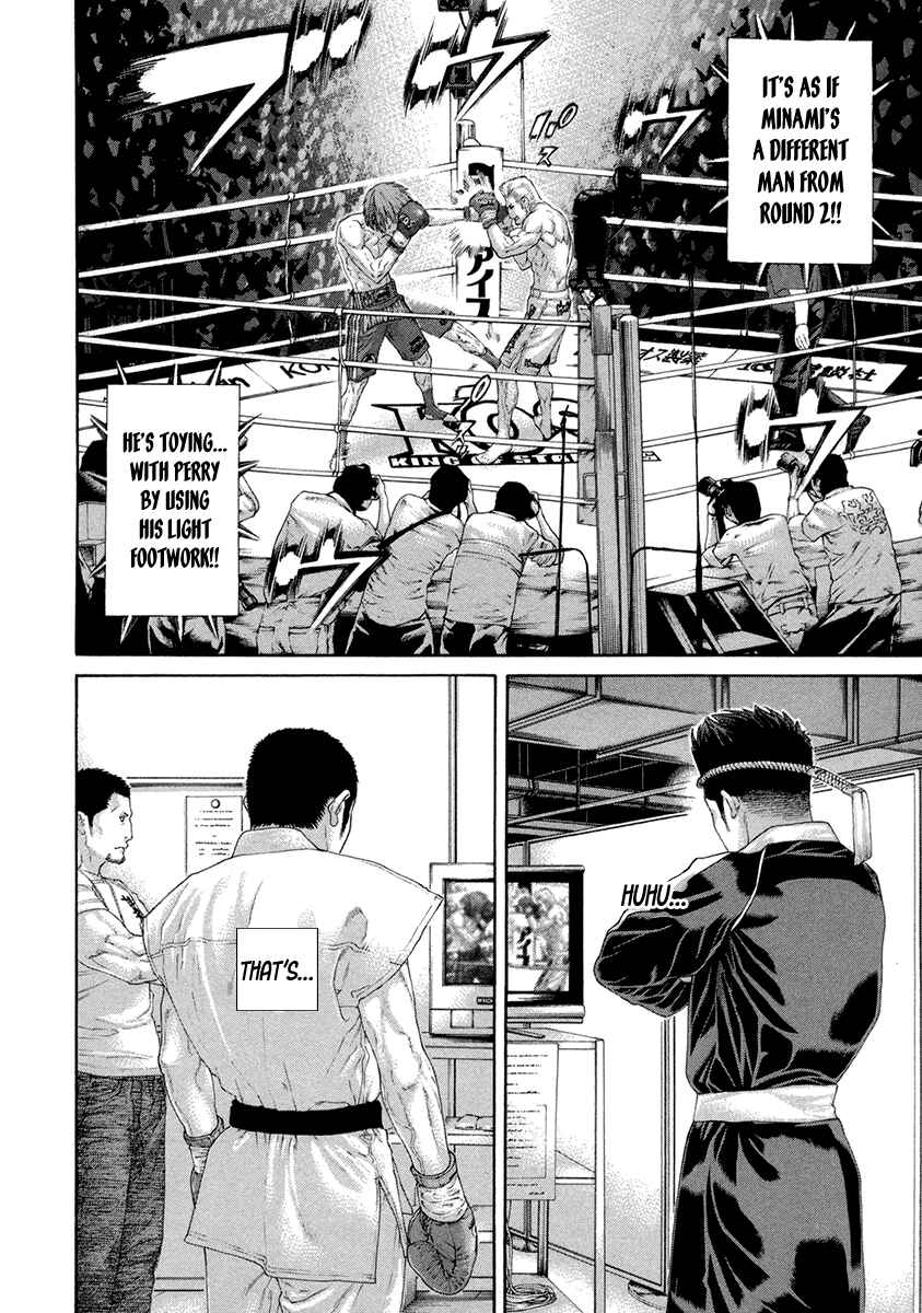 Page 23 Chapter 446 Little Lord of Karate