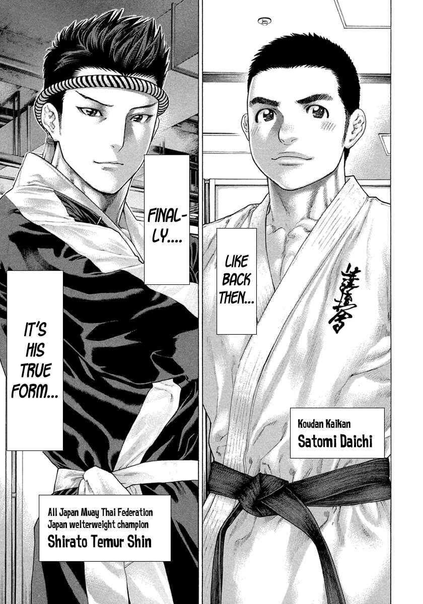 Page 24 Chapter 446 Little Lord of Karate