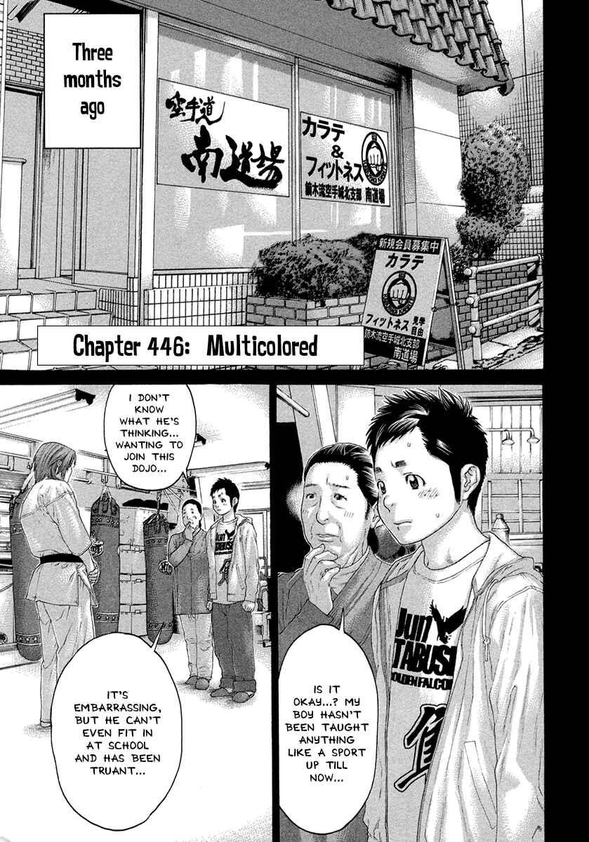 Page 8 Chapter 446 Little Lord of Karate