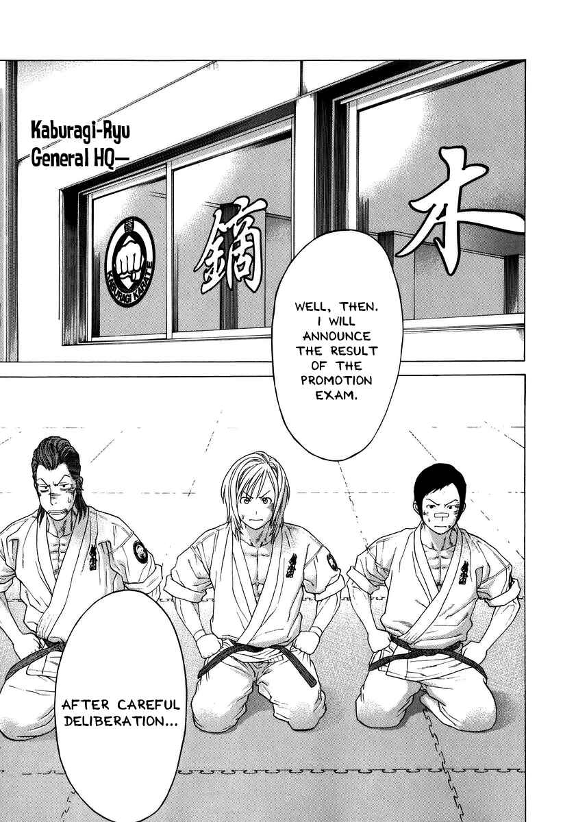 Page 1 Chapter 237 Little Lord of Karate