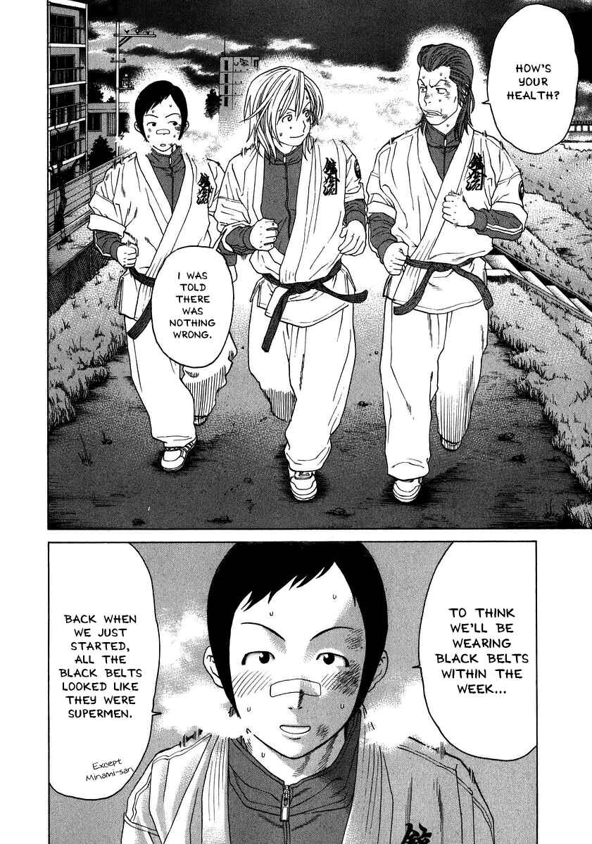 Page 12 Chapter 237 Little Lord of Karate