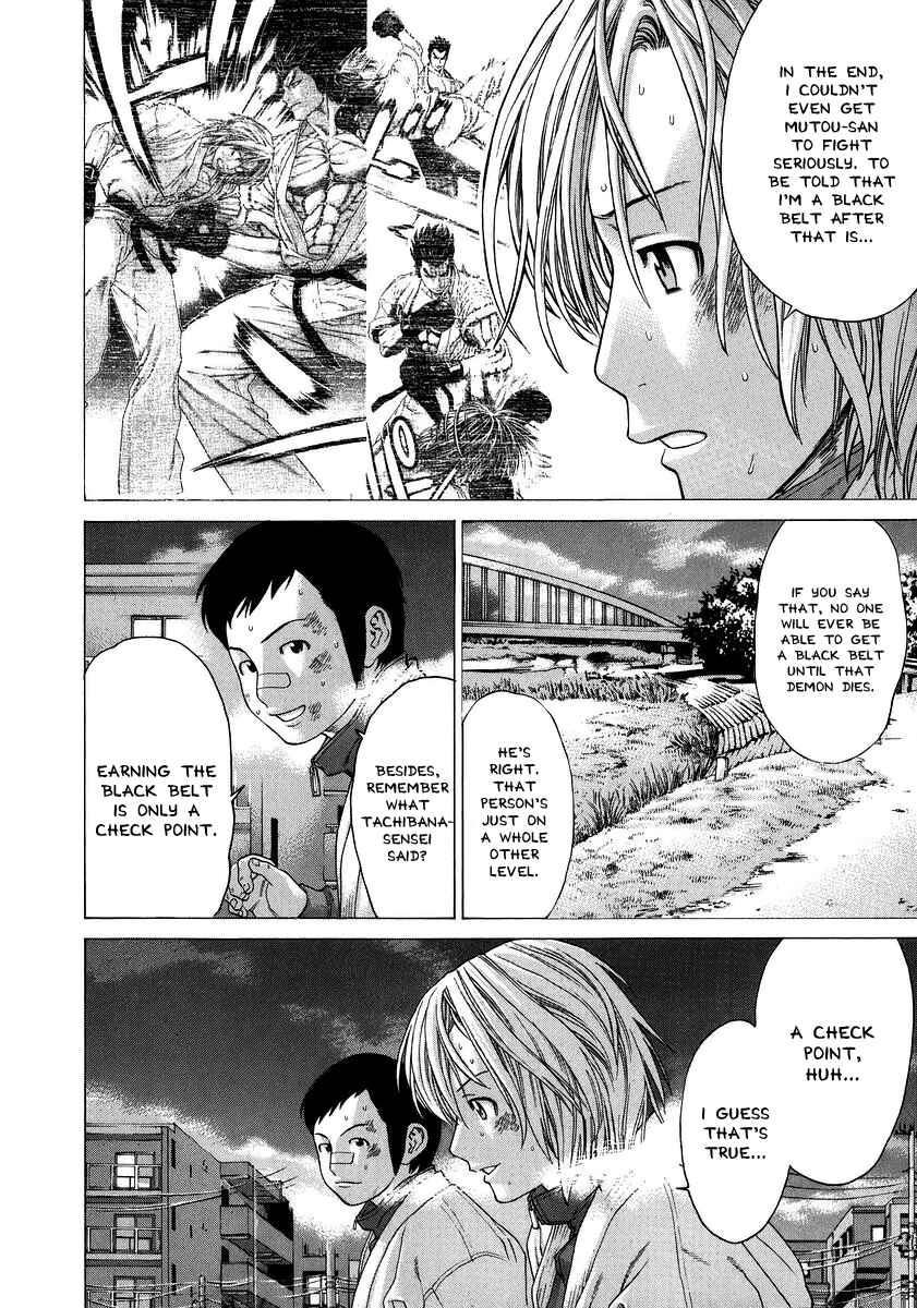 Page 14 Chapter 237 Little Lord of Karate