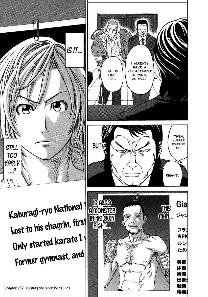 Page 17 Chapter 237 Little Lord of Karate
