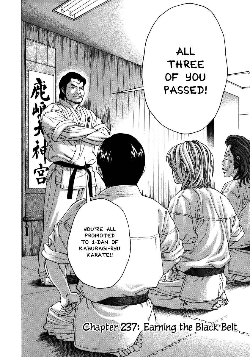 Page 2 Chapter 237 Little Lord of Karate