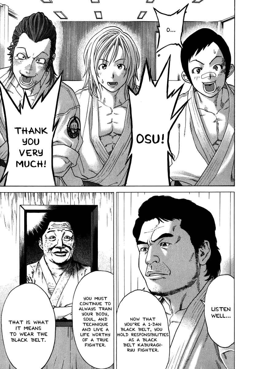 Page 3 Chapter 237 Little Lord of Karate