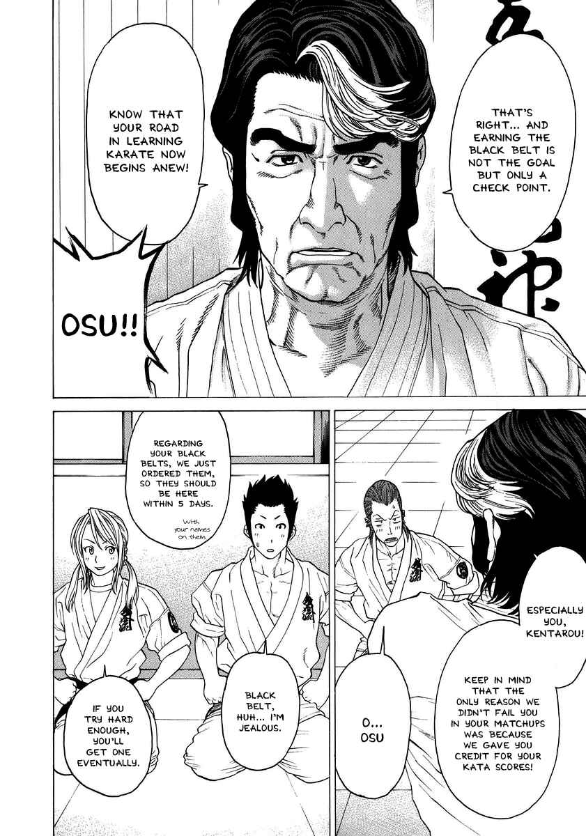 Page 4 Chapter 237 Little Lord of Karate
