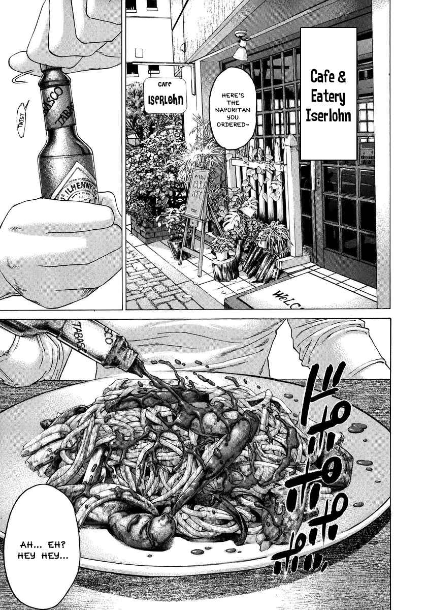 Page 7 Chapter 237 Little Lord of Karate