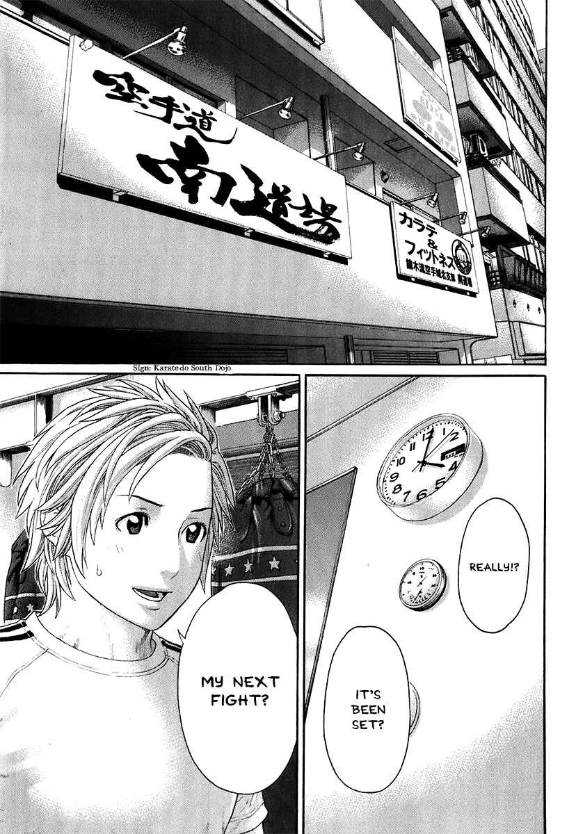 Page 11 Chapter 406 Little Lord of Karate