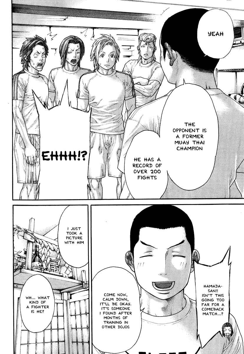 Page 12 Chapter 406 Little Lord of Karate