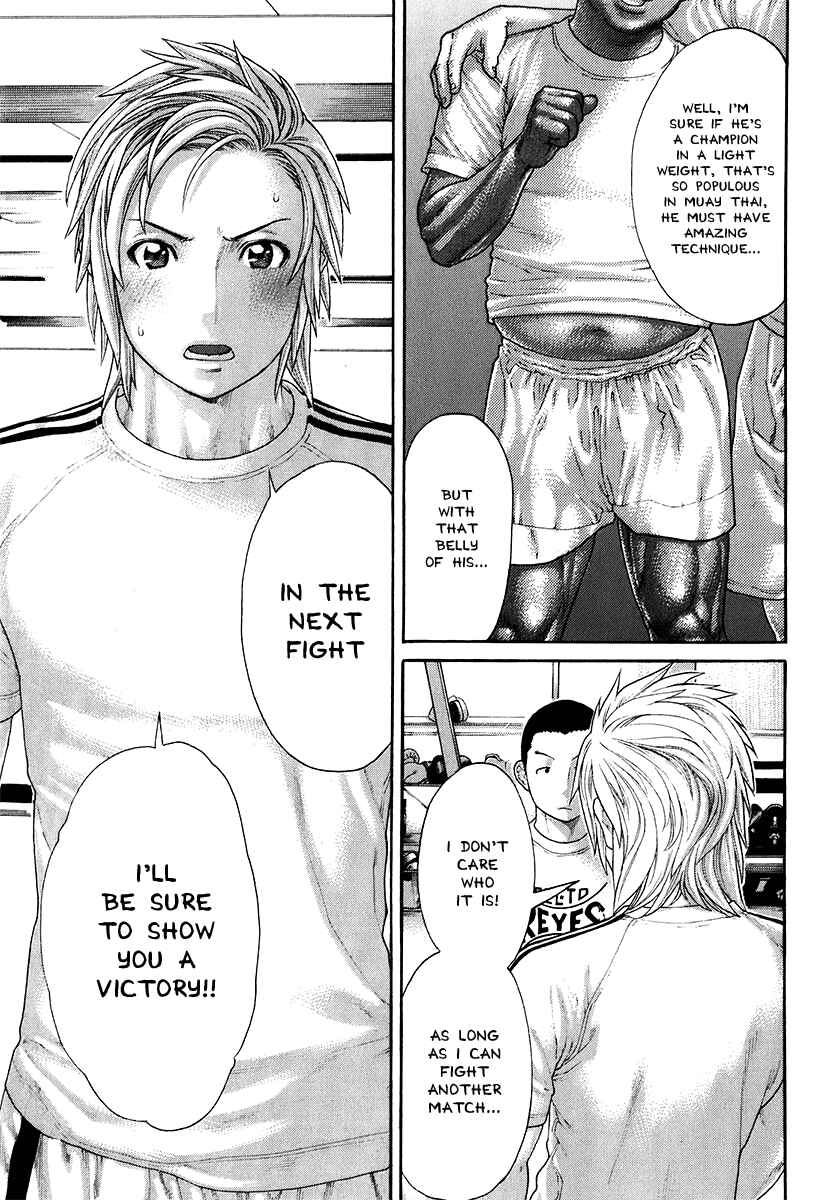 Page 15 Chapter 406 Little Lord of Karate