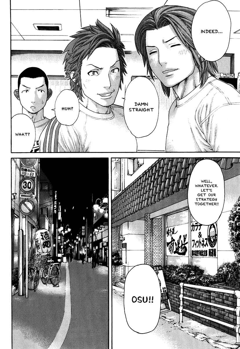 Page 16 Chapter 406 Little Lord of Karate
