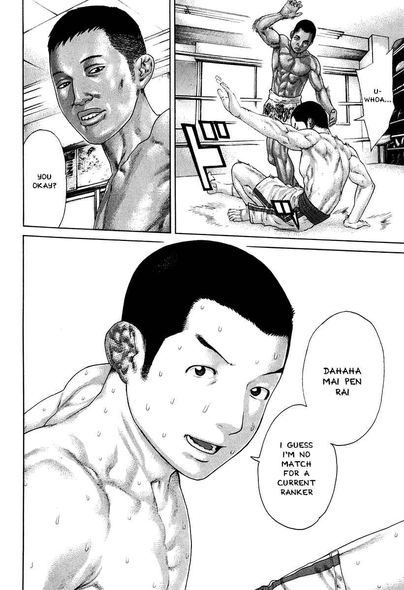 Page 2 Chapter 406 Little Lord of Karate