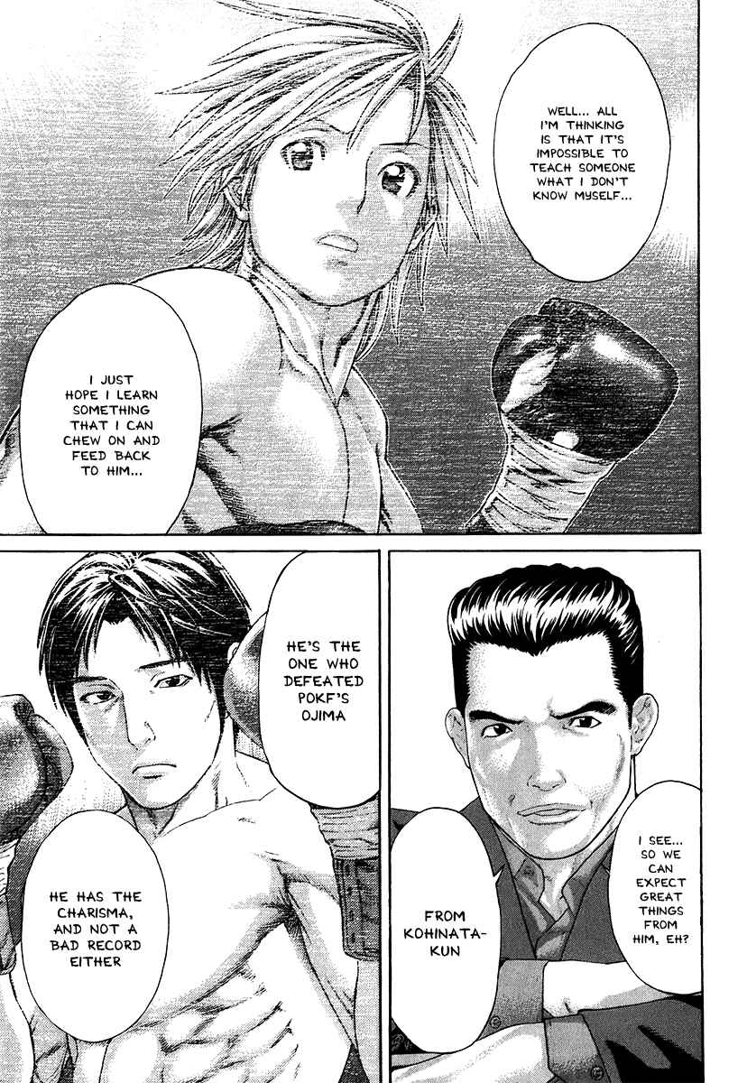 Page 5 Chapter 406 Little Lord of Karate