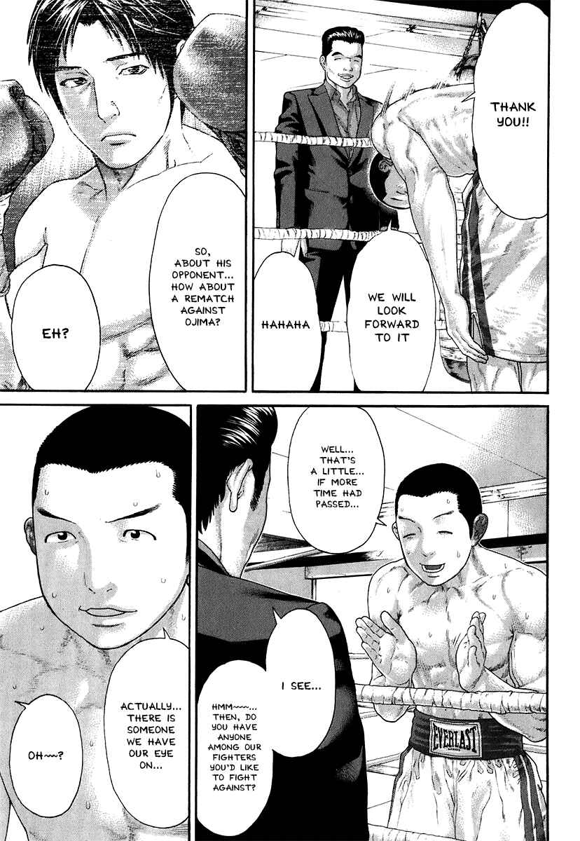 Page 7 Chapter 406 Little Lord of Karate