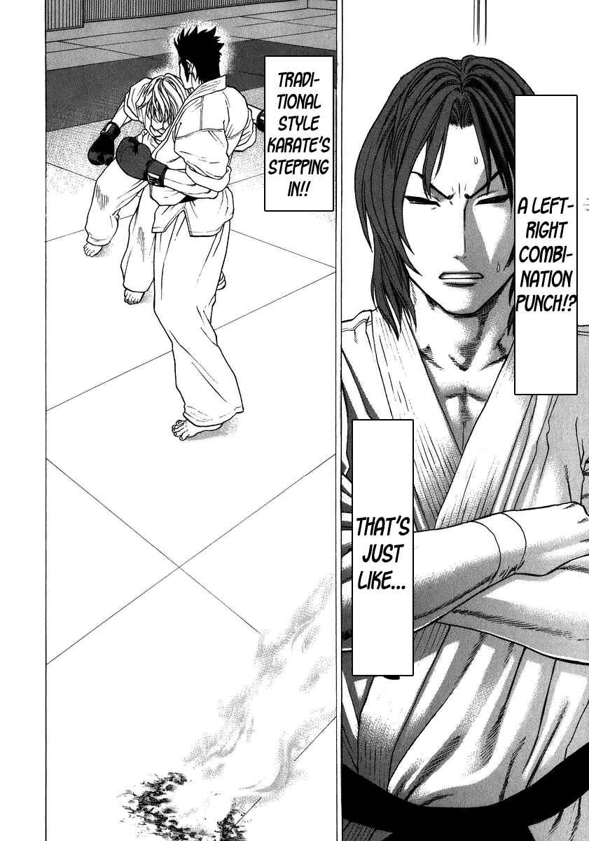 Page 10 Chapter 235 Little Lord of Karate