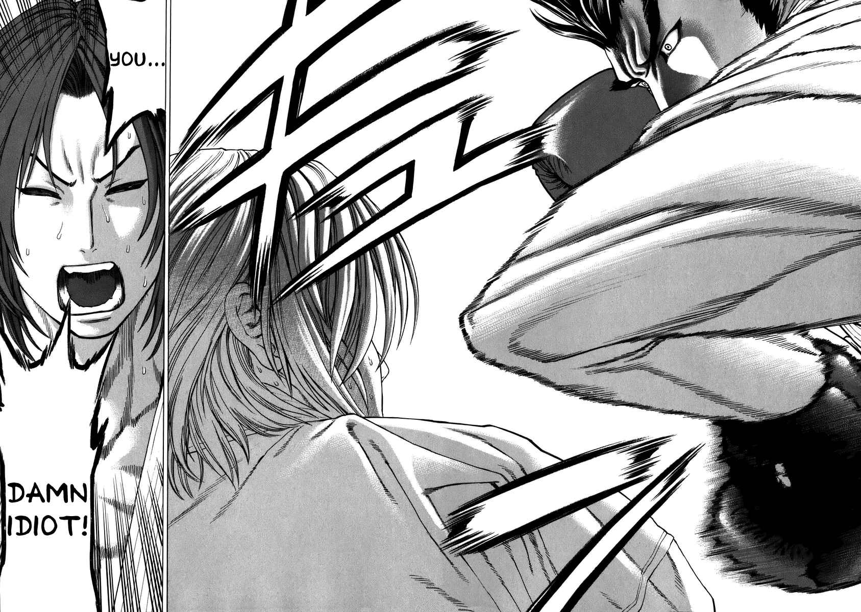 Page 12 Chapter 235 Little Lord of Karate