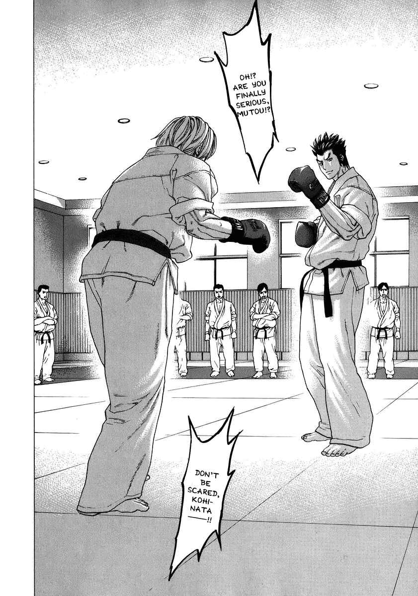 Page 2 Chapter 235 Little Lord of Karate