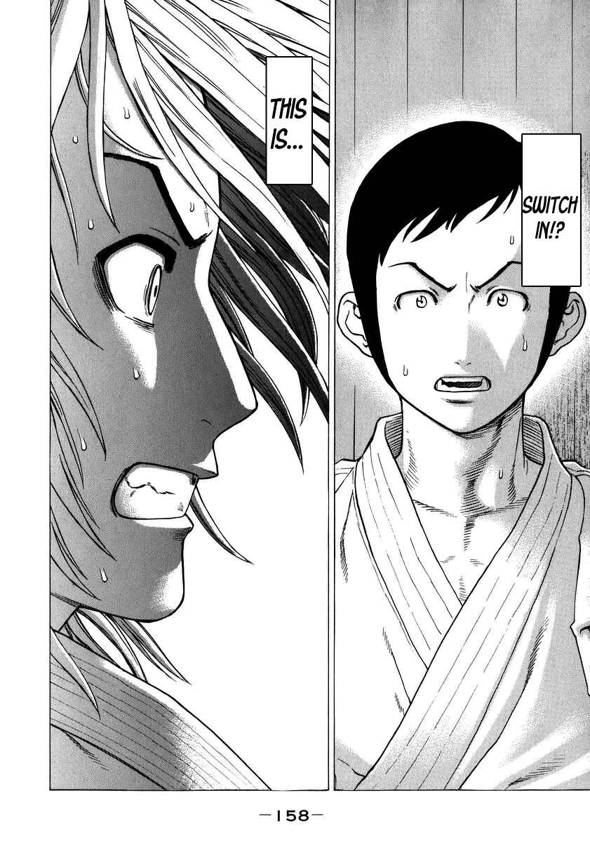 Page 8 Chapter 235 Little Lord of Karate